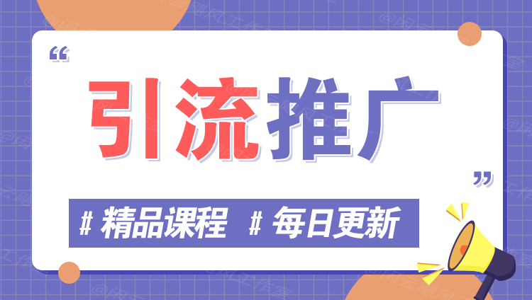 图片-人人创业优云网，国内各种创业项目下载网站