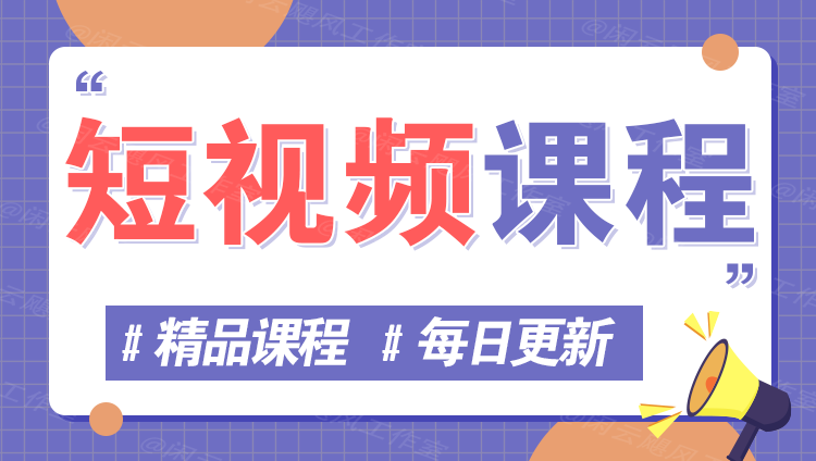 图片-人人创业优云网，国内各种创业项目下载网站