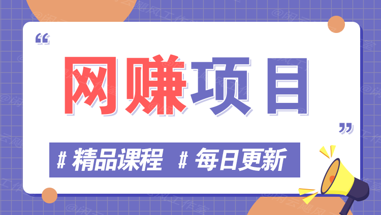 图片-人人创业优云网，国内各种创业项目下载网站