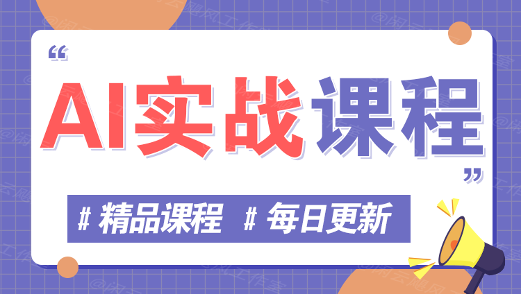 图片-人人创业优云网，国内各种创业项目下载网站