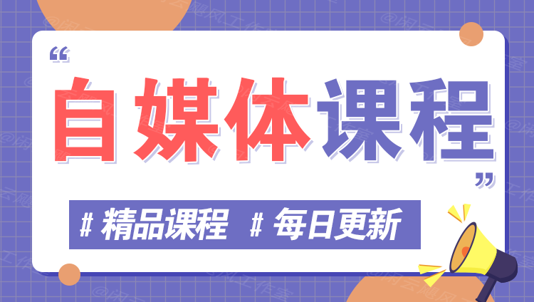 图片-人人创业优云网，国内各种创业项目下载网站