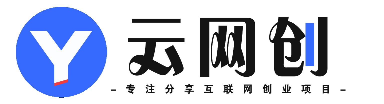 人人创业优云网，国内各种创业项目下载网站-又一个大众创业优秀项目展示与下载站点