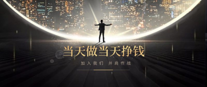 全新短视频种草平台，免费领取视频发布即可得佣金-人人创业优云网，国内各种创业项目下载网站