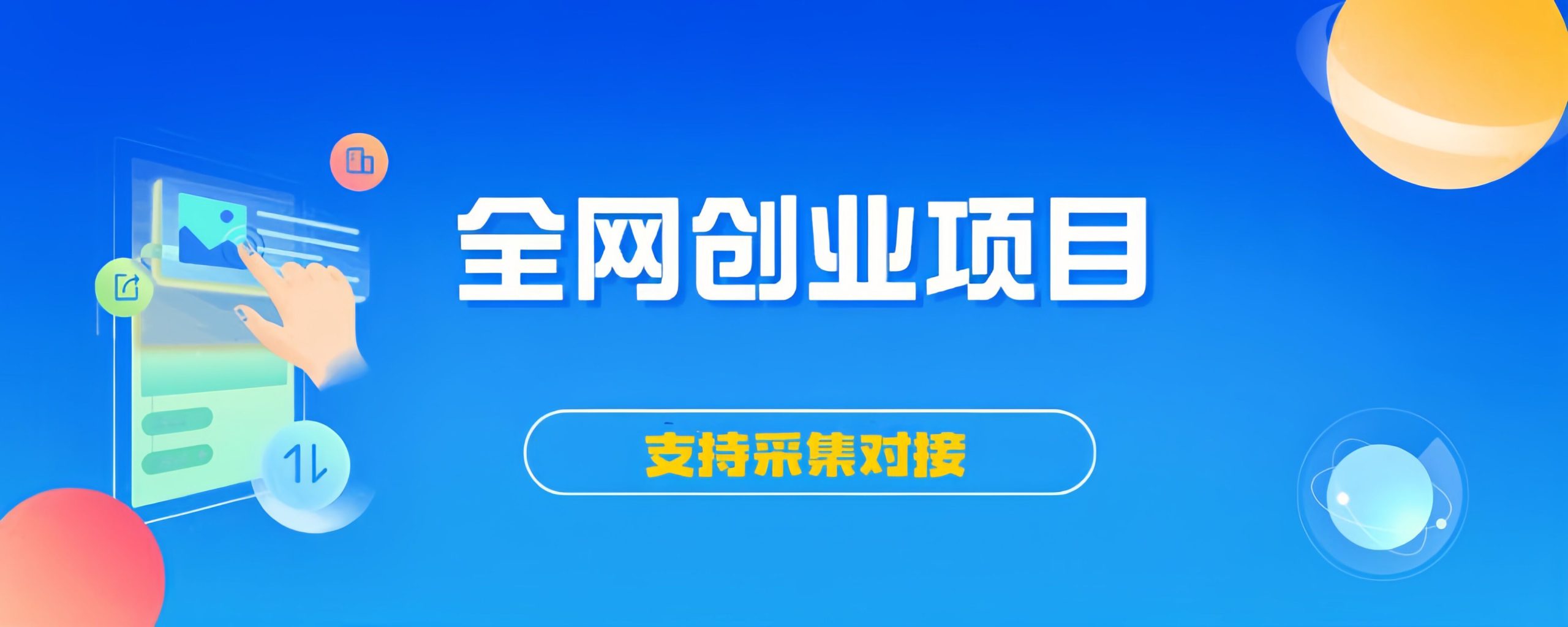 全网VIP课程 无损下载~-人人创业优云网，国内各种创业项目下载网站