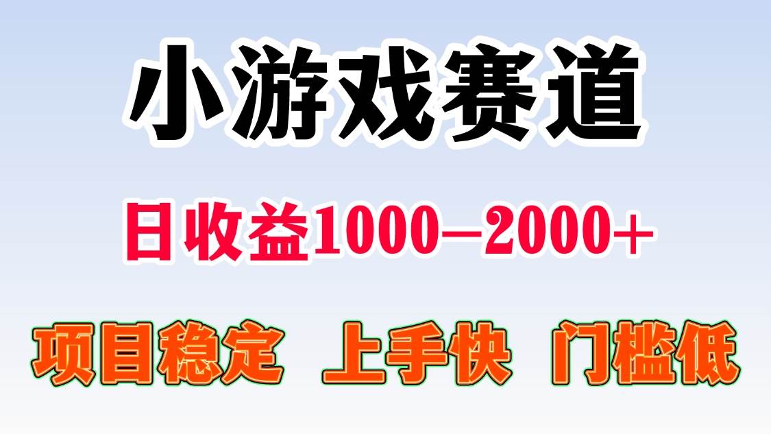 （15676期）一天收益1000-2000+ 稳定项目-人人创业优云网，国内各种创业项目下载网站