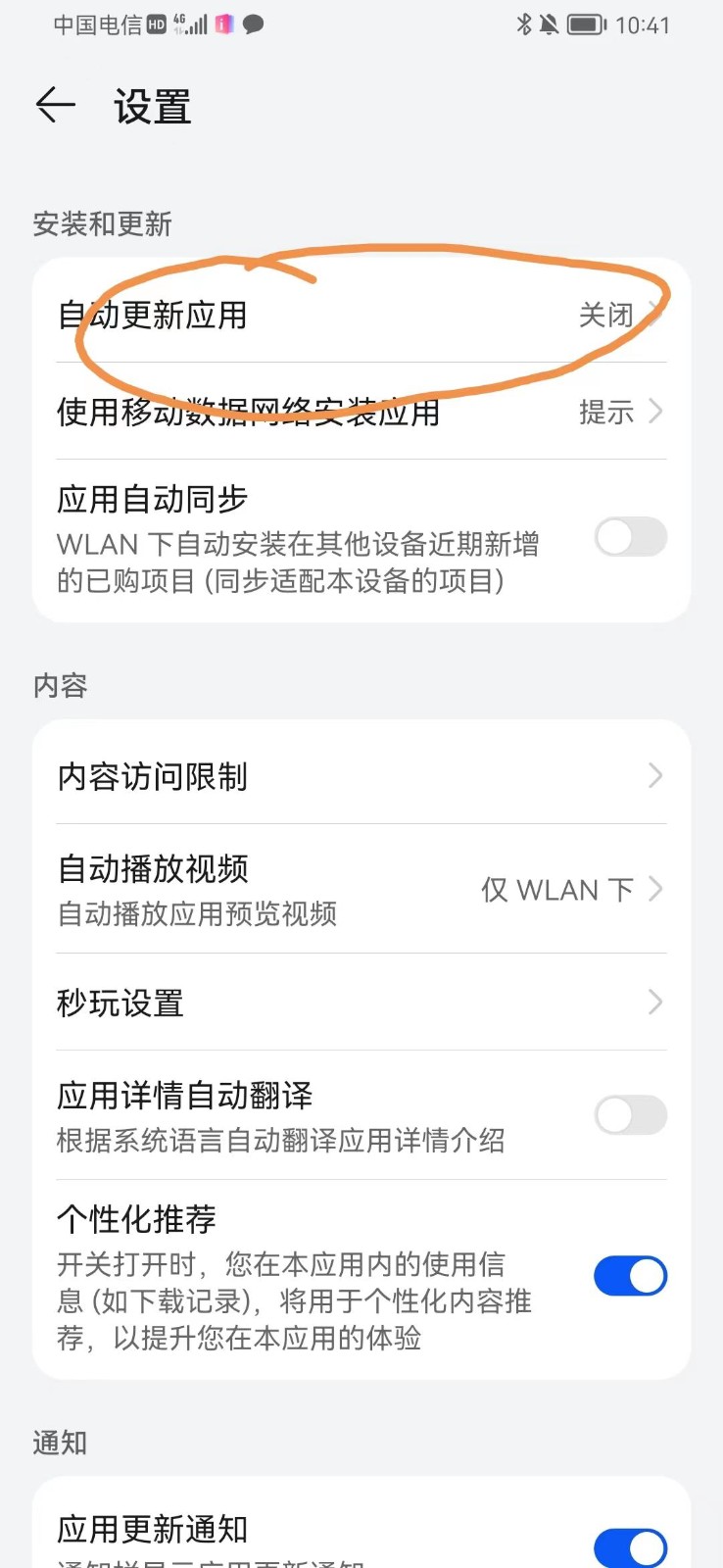 图片[1]-手机虚拟定位教程，建议收藏，有备无患-人人创业优云网，国内各种创业项目下载网站