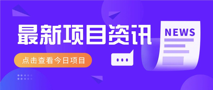 2025最新音乐号玩法，通过搬运热门音乐和简单剪辑视频来创造收益【附音乐下载器】-人人创业优云网，国内各种创业项目下载网站