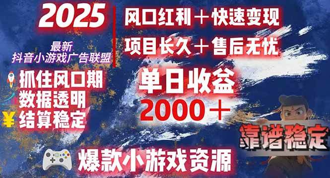（15398期）日赚2000＋从零开始的财富逆袭实录，风口红利+快速变现-人人创业优云网，国内各种创业项目下载网站
