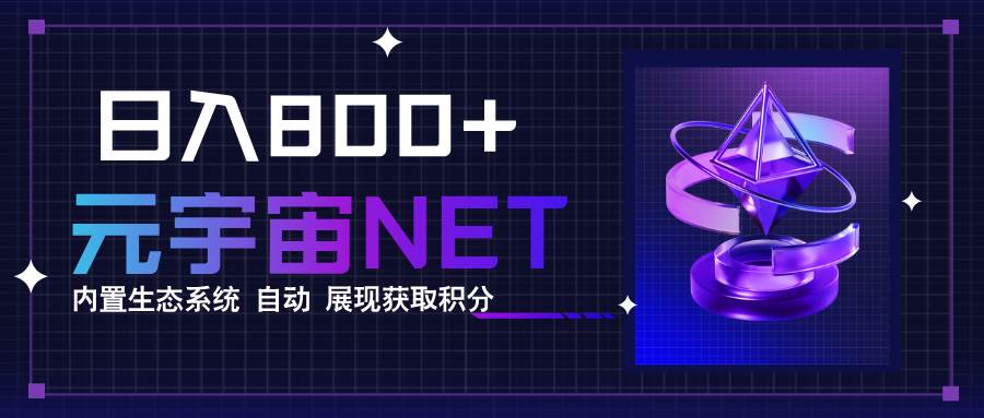 （15921期）全新手游整合平台《元宇宙》内置生态系统，一次打开多端窗口，同时试玩…-人人创业优云网，国内各种创业项目下载网站