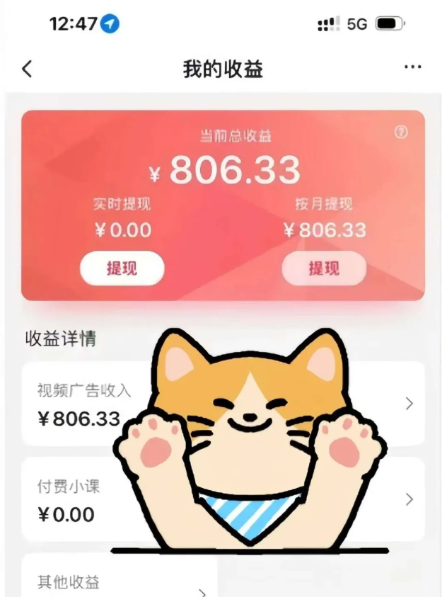 全自动刷视频挂机项目,工作室批量2天赚了836，新手能月入6000+（傻瓜化教程附工具）-人人创业优云网，国内各种创业项目下载网站