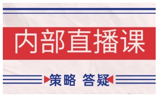 鹿鼎山系列内部课程(更新2025年6月)专注缠论教学，行情分析、学习答疑、机会提示、实操讲解-人人创业优云网，国内各种创业项目下载网站