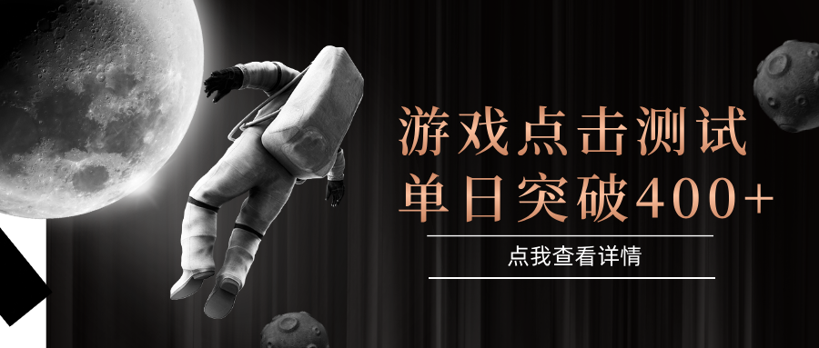 电脑多开闪电游，操作简单，支持多窗口运行，知名游戏整合平台，单日点击收益400+-人人创业优云网，国内各种创业项目下载网站