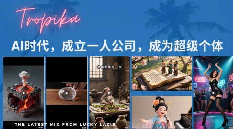 最新扣子coze系统课，AI时代，成立一人公司成为超级个体-人人创业优云网，国内各种创业项目下载网站