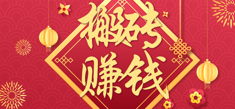 利用取信息差，一部手机即可适合普通人轻松上手，能轻松日赚百元的小项目-人人创业优云网，国内各种创业项目下载网站