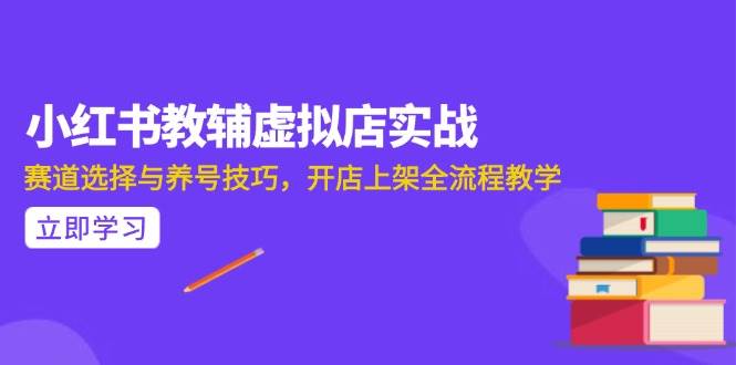 （15103期）AI写作全流程指南，DeepSeek模型与Prompt设计，飞书多维表自动化生产-人人创业优云网，国内各种创业项目下载网站